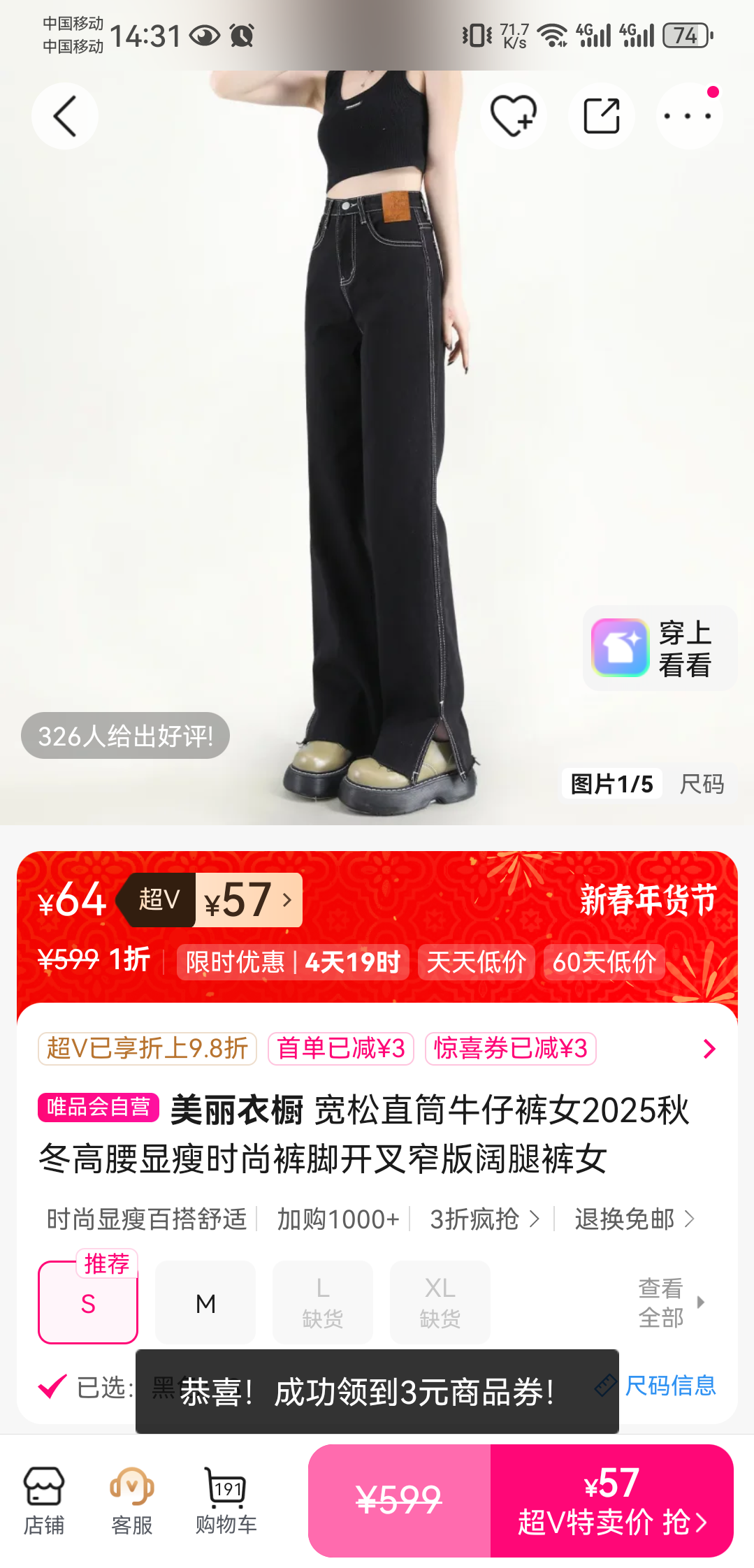 �����³� ����ֱͲţ�п�Ů �������� ��ſ���խ�����ȿ� 2025�ﶬ���Ż�֤��