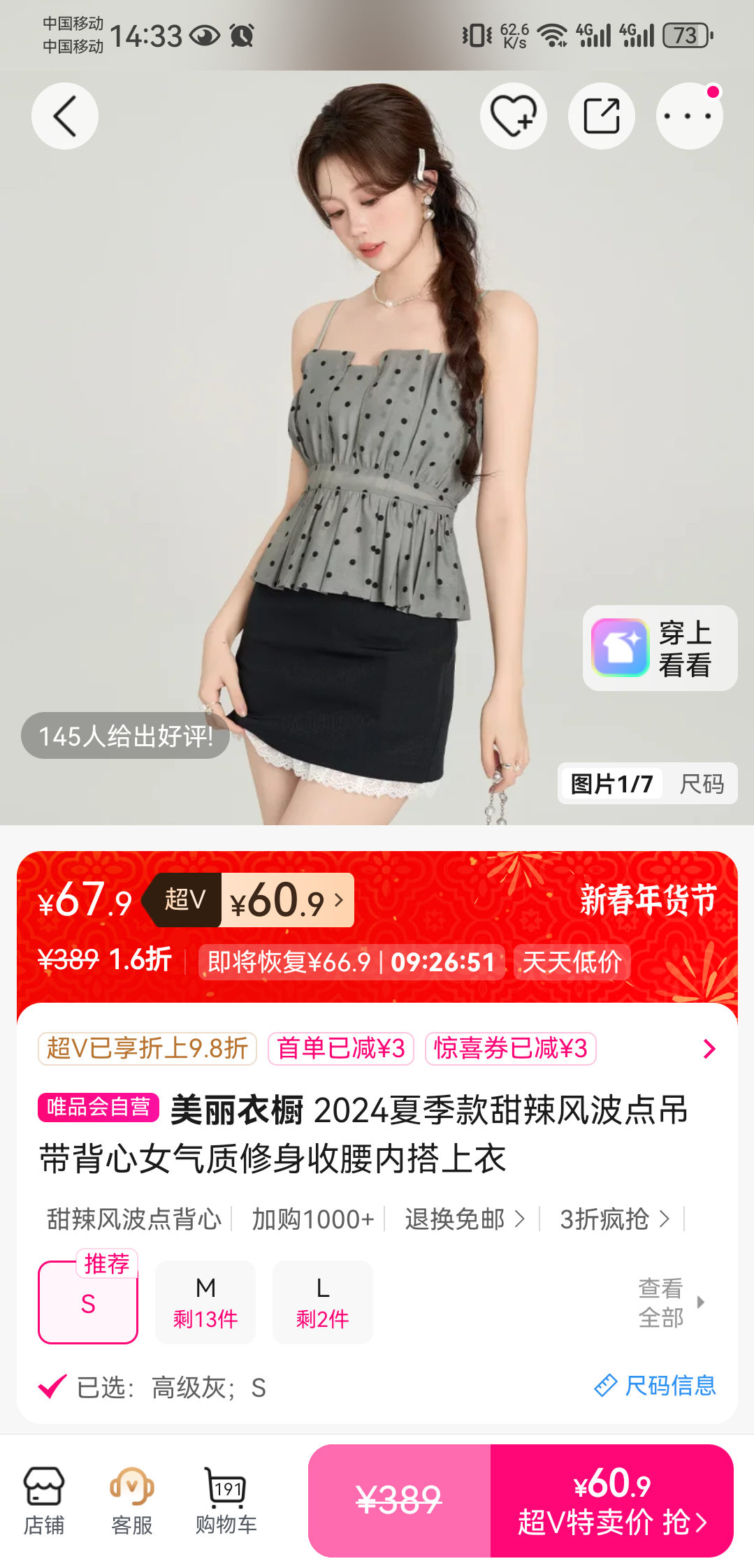 2024�ļ��������粨���������Ů�������������ڴ����� �ʺ�37-38�Ż�֤��