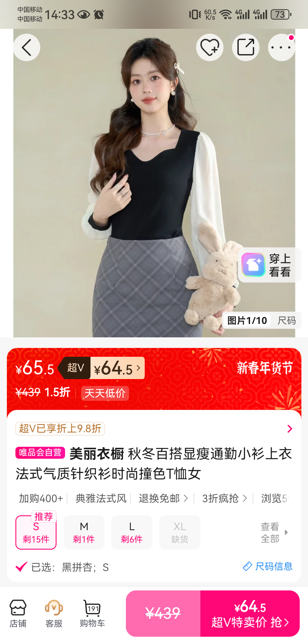 �����³� ��ʽ������֯�� �ﶬ�ٴ�����ͨ��С�� ײɫT��Ů �ʺ�37-38�Ż�֤��