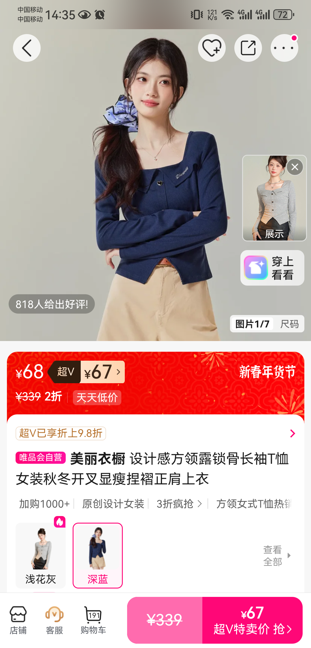 �����³� ��Ƹз���¶���ǳ���T�� Ůװ�ﶬ���������������������Ż�֤��