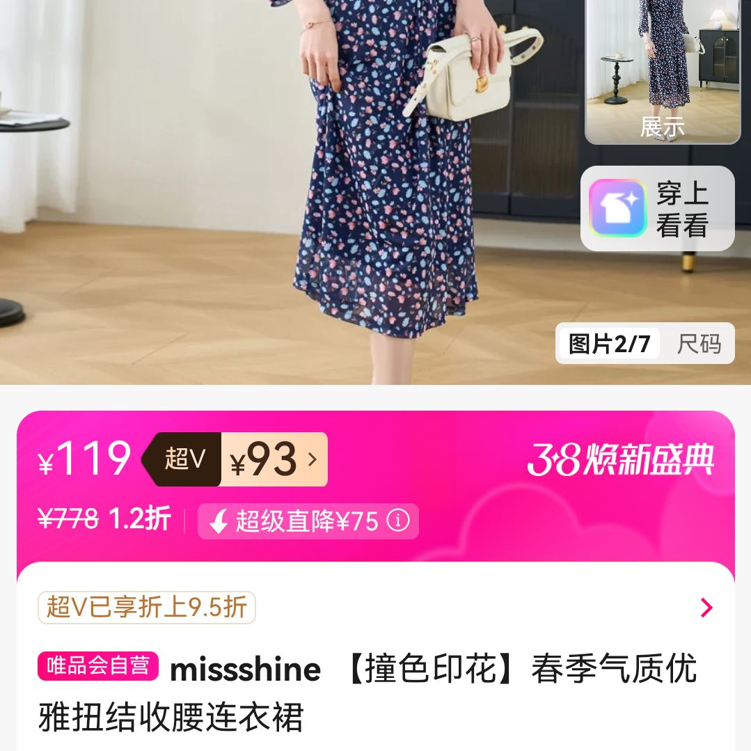 missshine ײɫӡ��������������Ť����������ȹ 93Ԫ