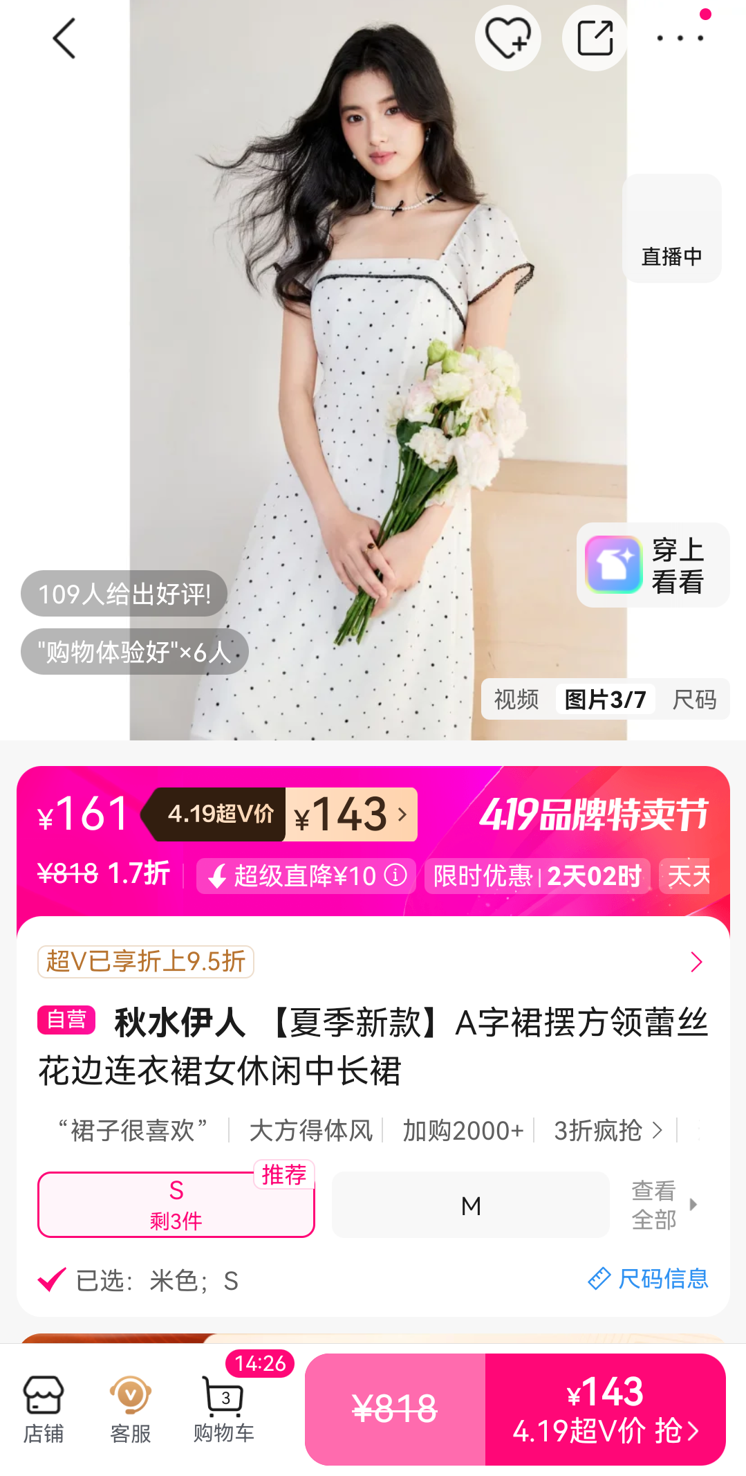 ��ˮ���� A��ȹ�ڷ�����˿��������ȹ Ů�����г�ȹ �ļ��¿��Ż�֤��