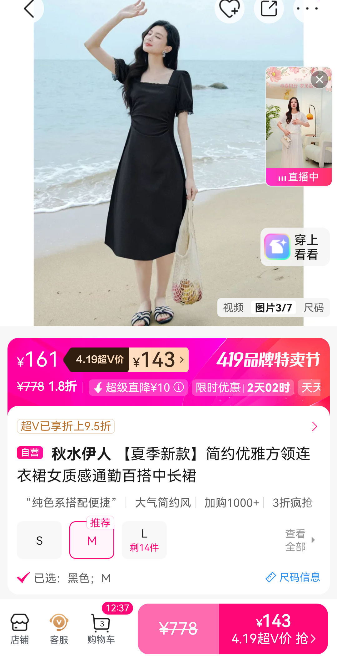 ��ˮ���� ��������ȹ Ů �г��� ͨ�ڰٴ� ��Լ�����Ż�֤��