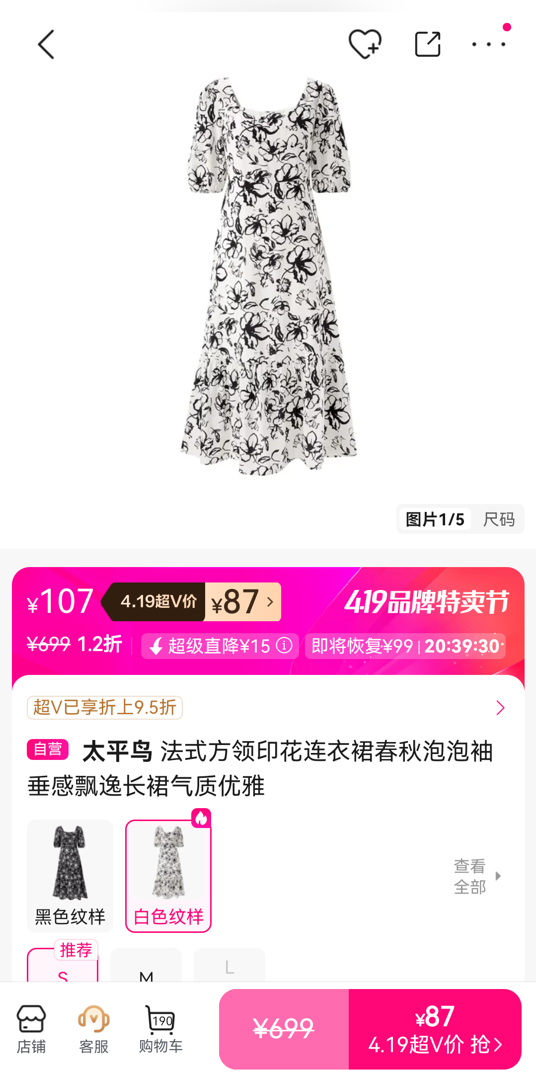 ̫ƽ�� ��ʽ����ӡ������ȹ ���������䴹��Ʈ�ݳ�ȹ ���������Ż�֤��