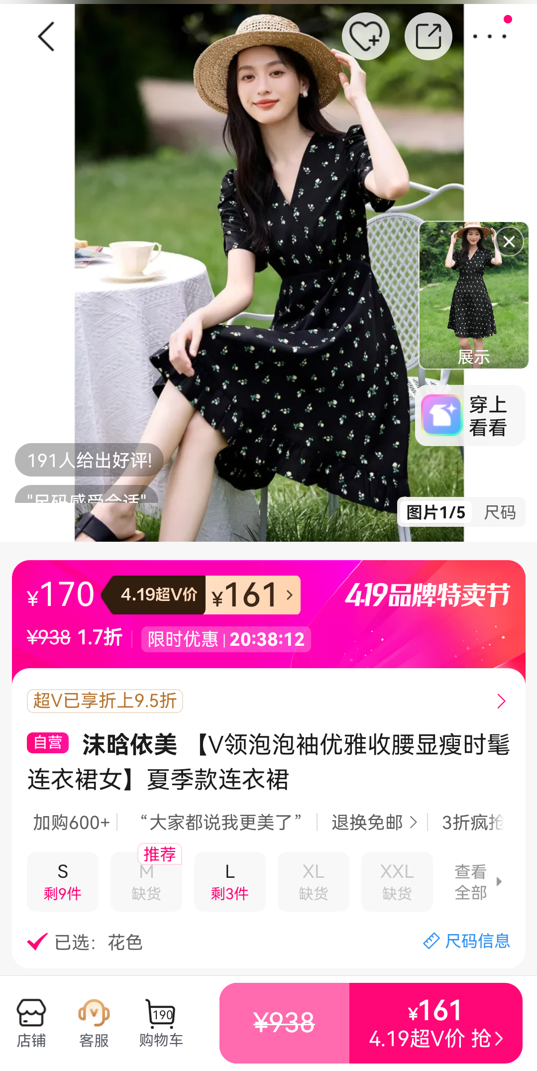 ĭ������ V��������������������ʱ������ȹŮ�ļ�������ȹ�Ż�֤��