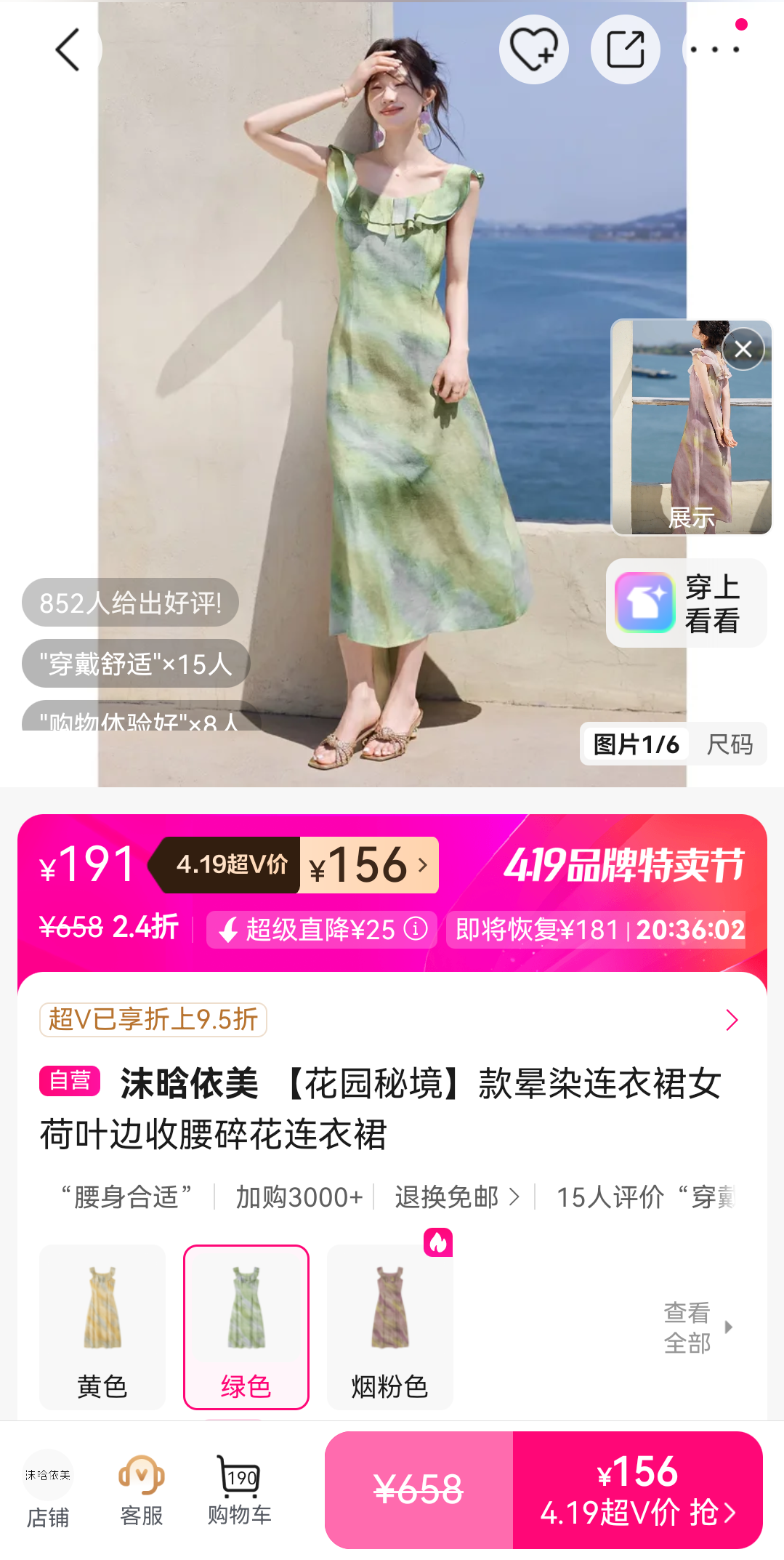 ĭ������ ��԰�ؾ�����Ⱦ����ȹ ��Ҷ�������黨ȹ�Ż�֤��