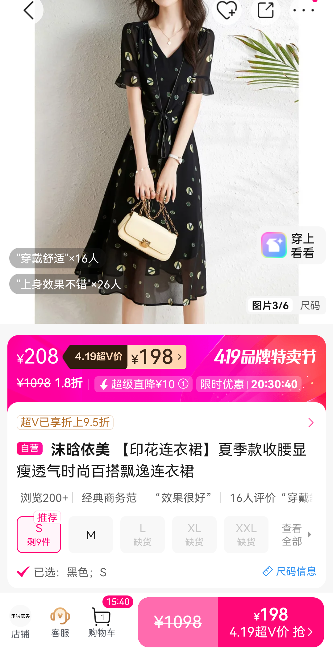 ĭ������ ӡ������ȹ �ļ��� �������� ͸��ʱ�� �ٴ�Ʈ���Ż�֤��