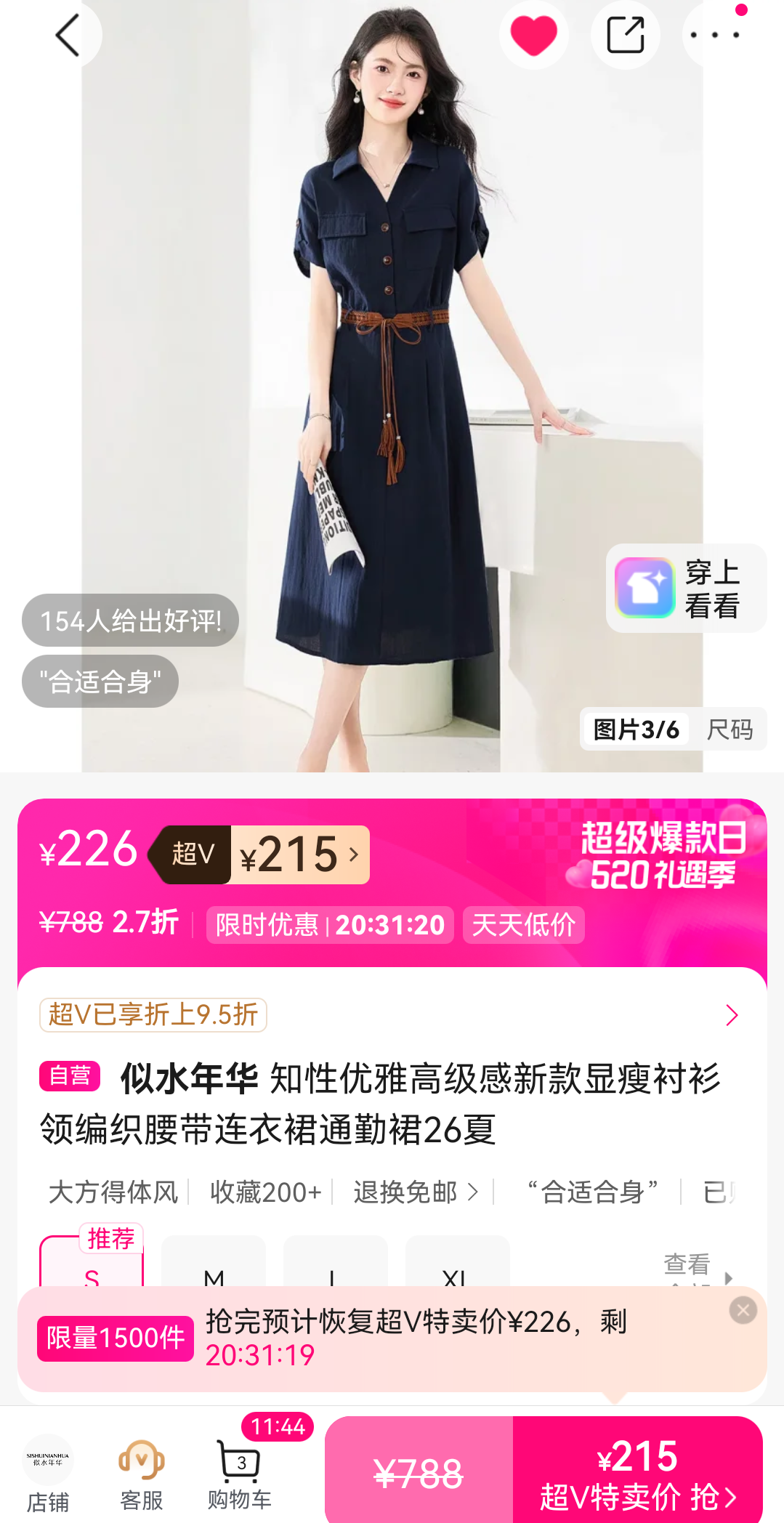 ��ˮ�껪 26���¿�����ȹ ������ ��֯���� ��������ͨ��ȹ�Ż�֤��