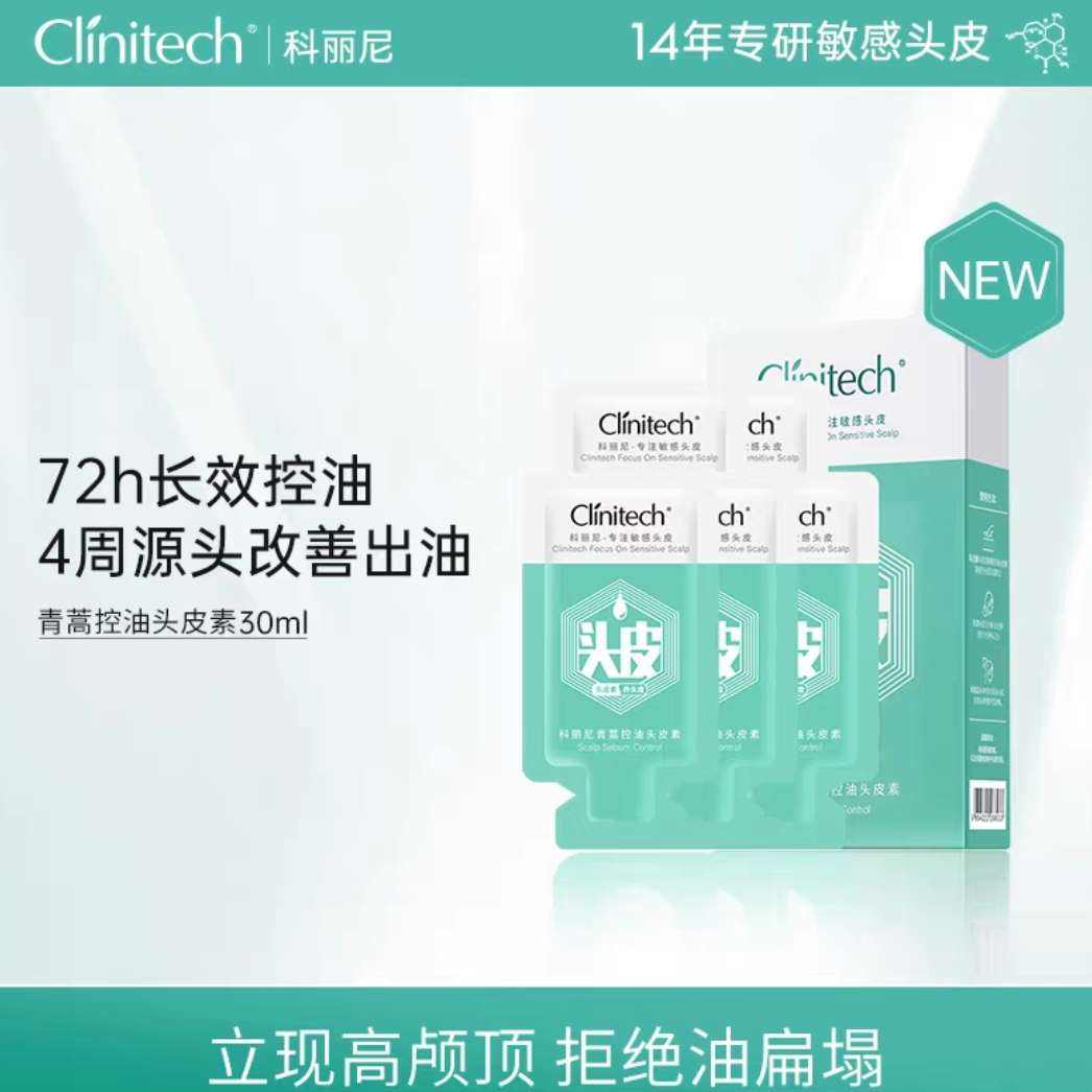 ͷƤ ȥм޻ͷƤϴˮ 30ml19.9Ԫȯ