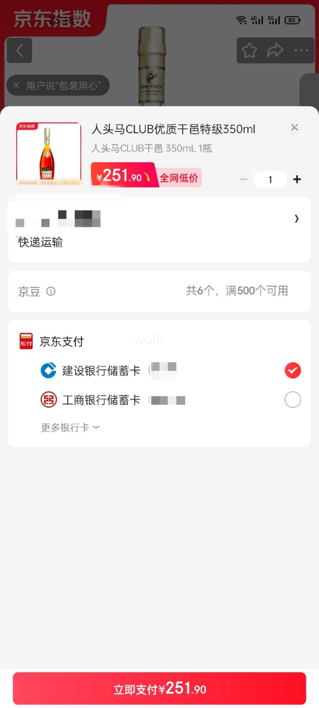 ��ͷ����Remy Martin��CLUB�������������ذ�������� 350mL ��ͷ��CLUB���� 350mL 1ƿ�Ż�֤��