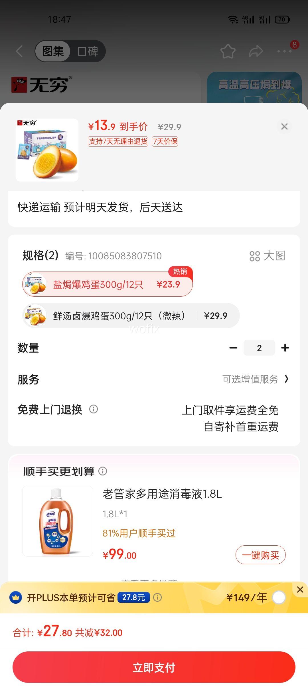 �����Οh����  �Οh������ 300g/12ֻ�Ż�֤��