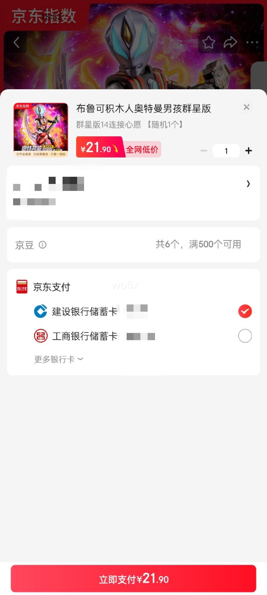 ³ɲ³ɻľ˰ȺǰäģԸк Ⱥǰ14Ը 1Ż֤