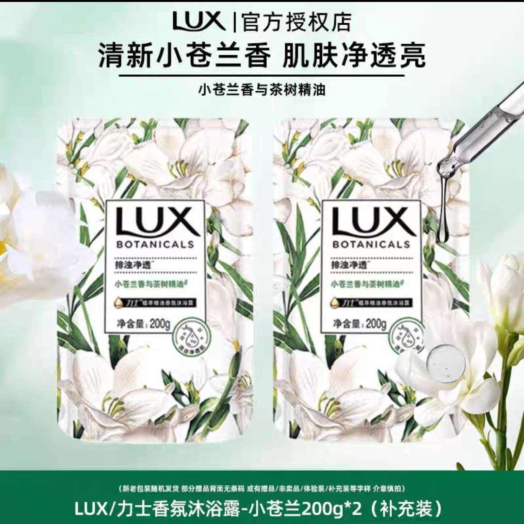 LUX/ʿԡ¶С 210.8Ԫ