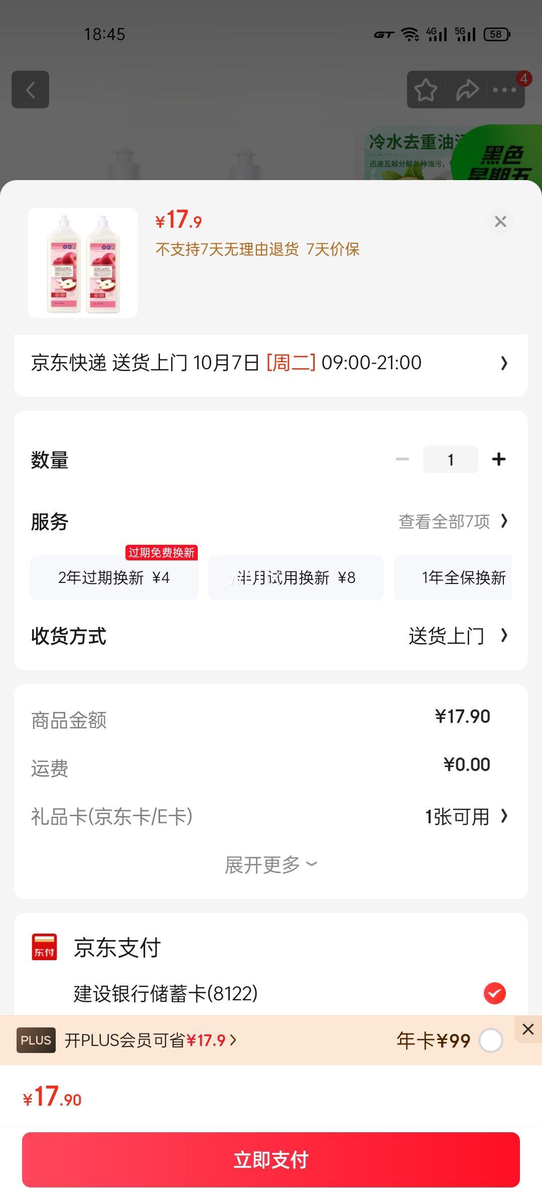 �߹�԰���⸻ʿ���߲;߾�800g*2���θ�װ����������֡��Ż�֤��