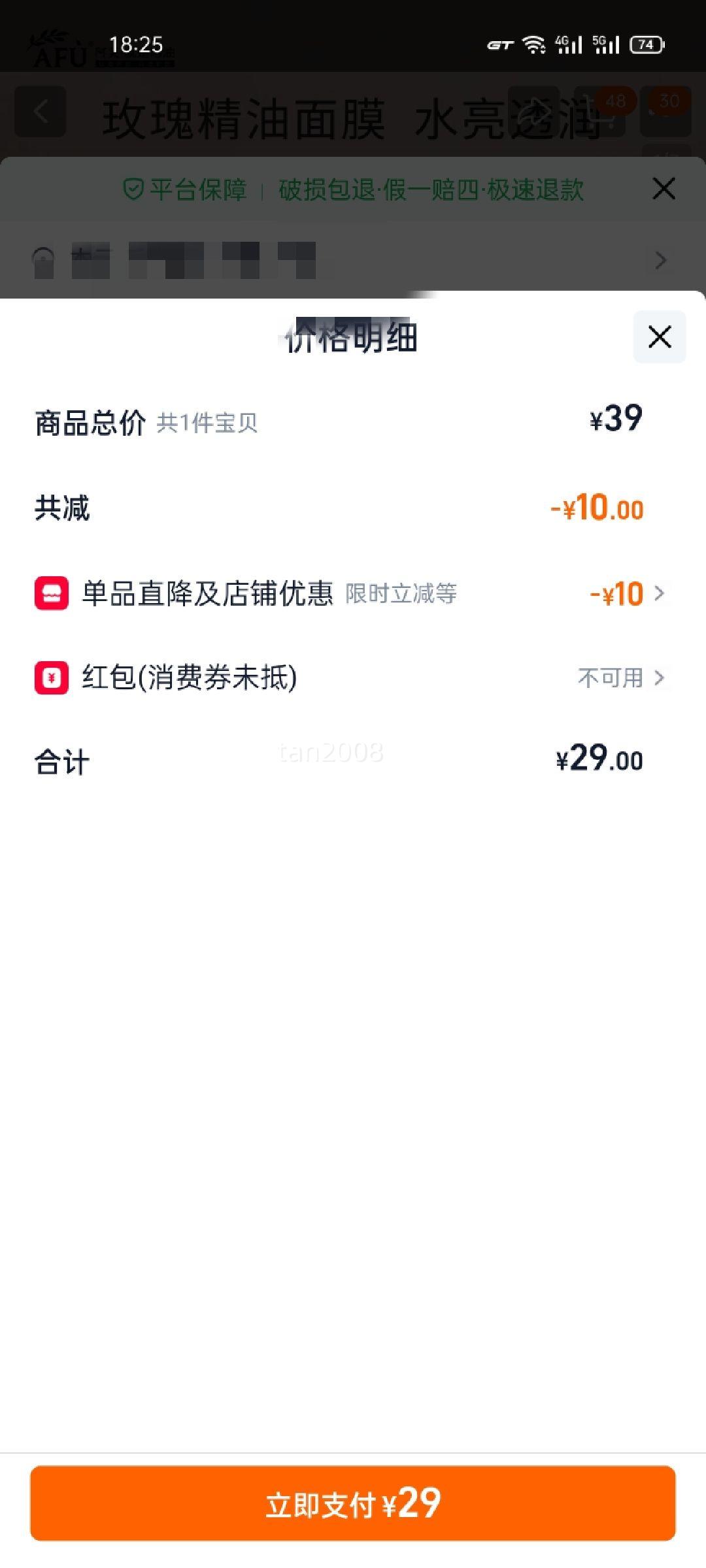 ܽͻõˮĤŮ 10ƬŻ֤