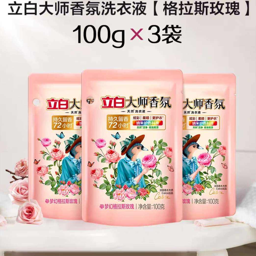 ״ʦϴҺ 100g*3 9.9Ԫ