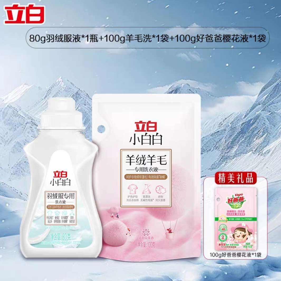 СϴҺ 80g+100g+100g 10.01Ԫ(ȯ)