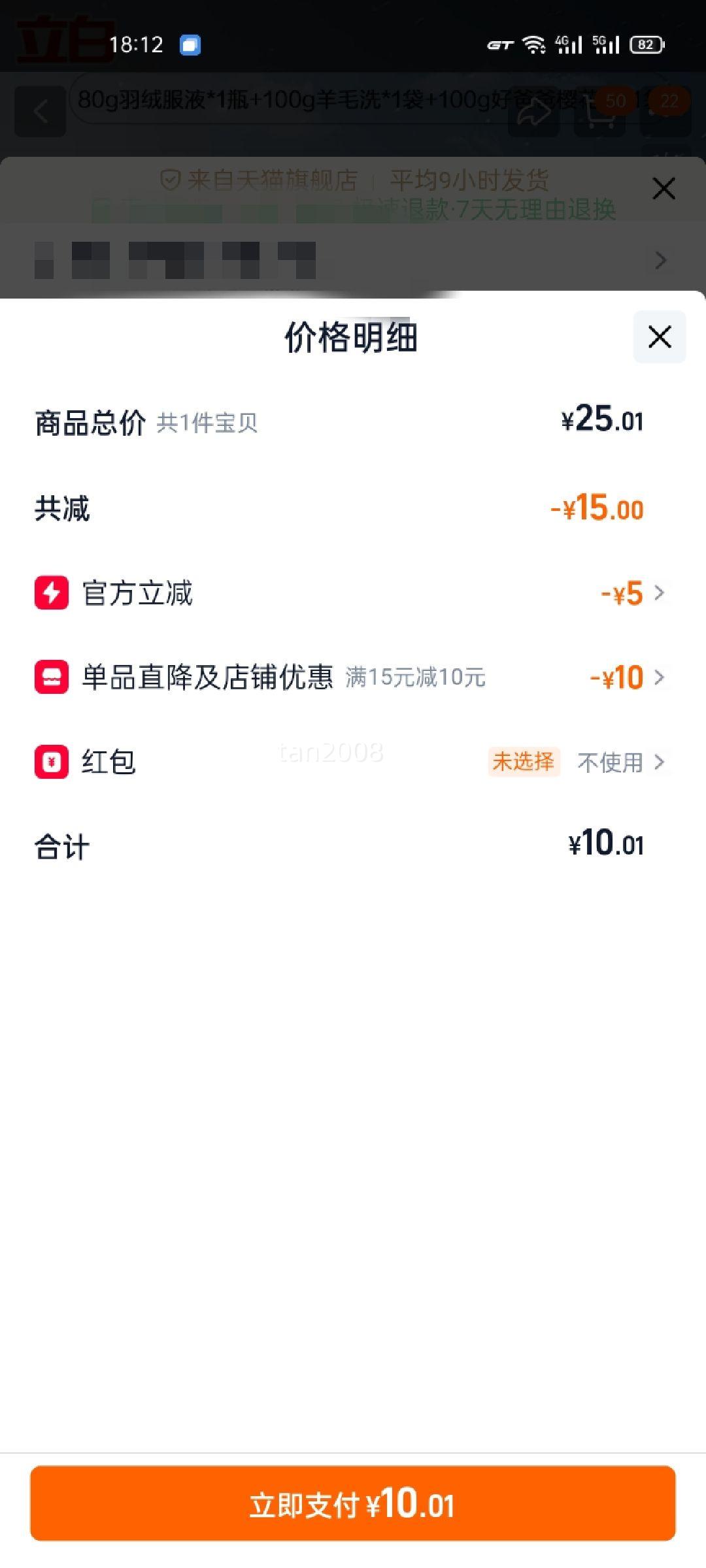 СϴҺ 80g+100g+100gŻ֤