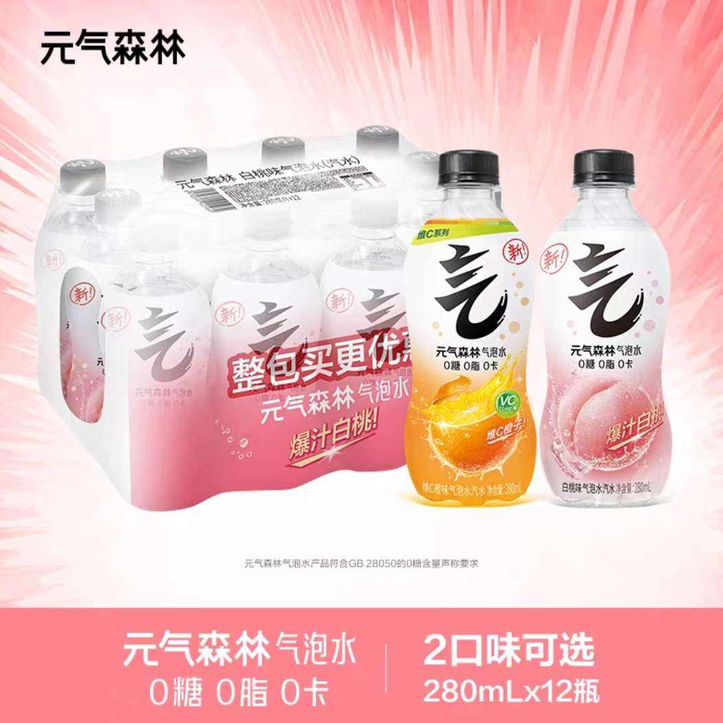 Ԫ��ɭ���մ�����ˮ 280ml*12ƿ 19.9Ԫ