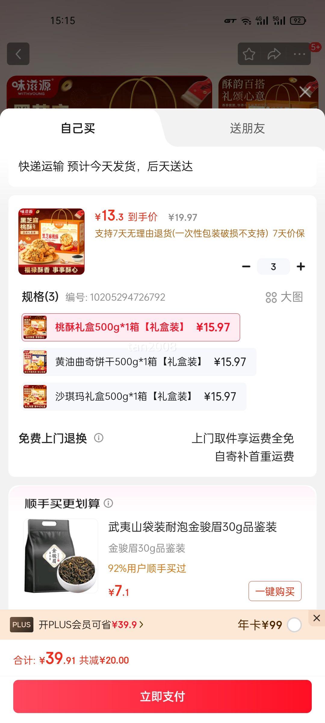 ζ��Դ ������ɳ��������������������� 500g*1��(��ѡ3��)�Ż�֤��