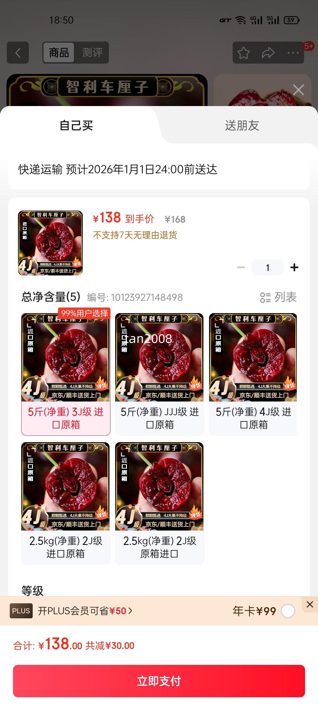 �������ڳ���������ˮ��ӣ��   5��(����) 3J�� ����ԭ�� �Ż�֤��