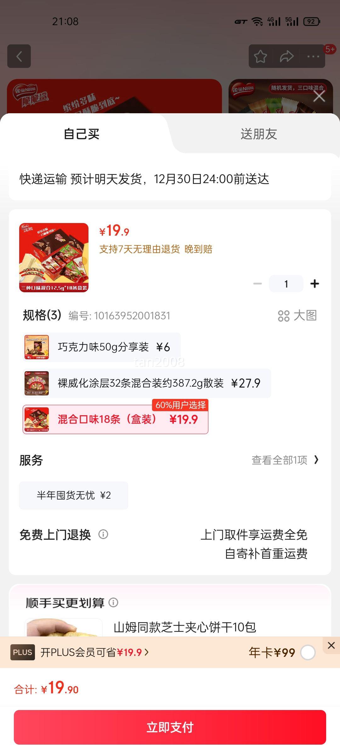 ȸ����������������ɿ��� ��Ͽ�ζ18������װ���Ż�֤��