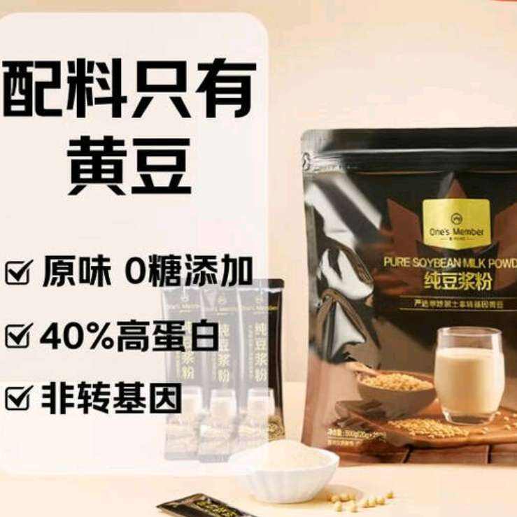 One's Member���Ǵ�������20g*25��  19.9Ԫ