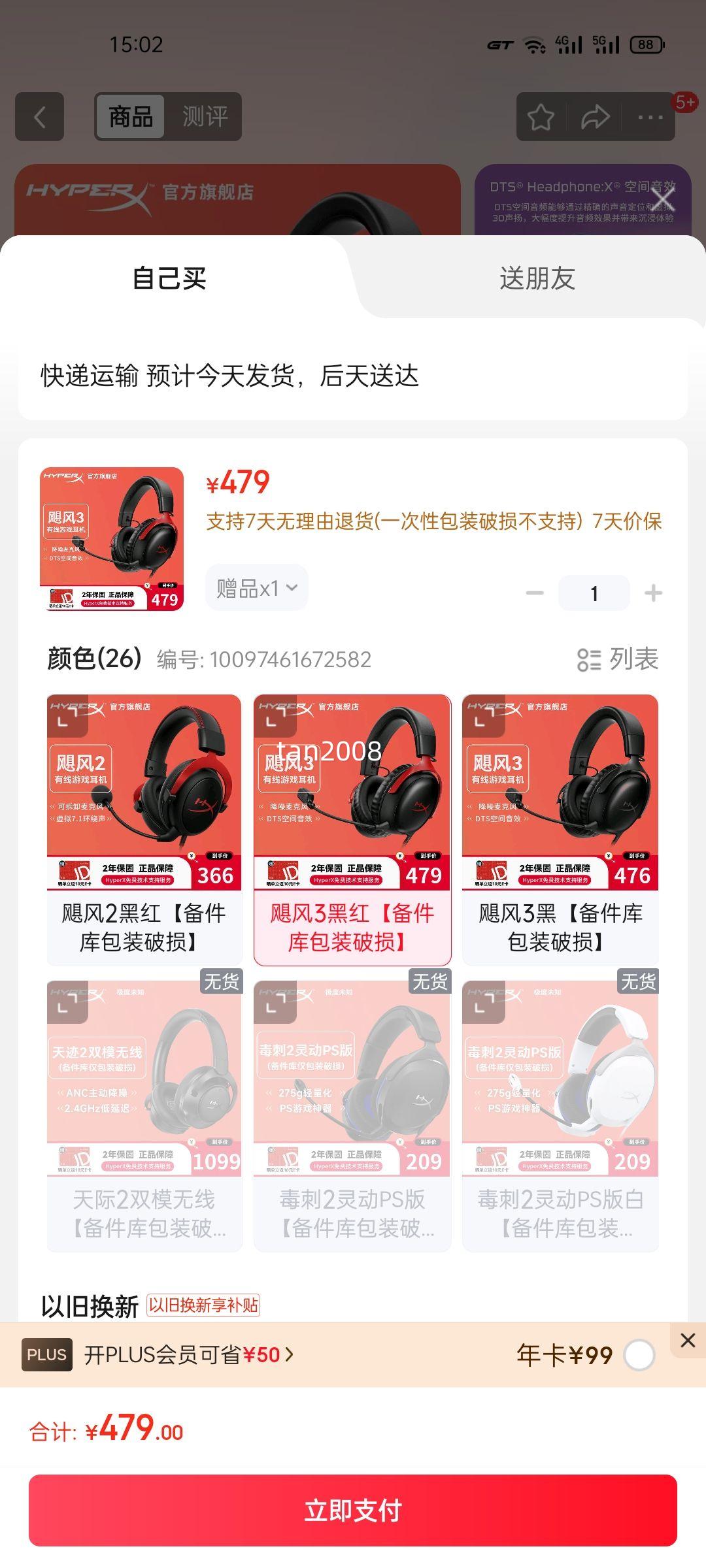 ����δ֪ 쫷�3 ���� ͷ��ʽ���� �ں��Ż�֤��