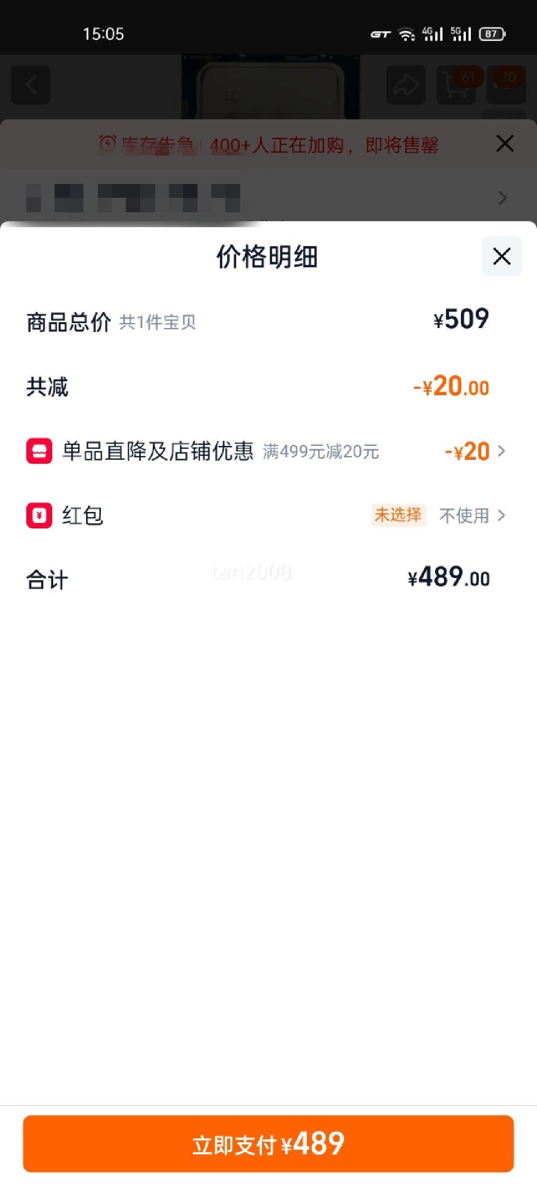 inteli ȫ��ɢƬCPU I3 12100F �Ż�֤��