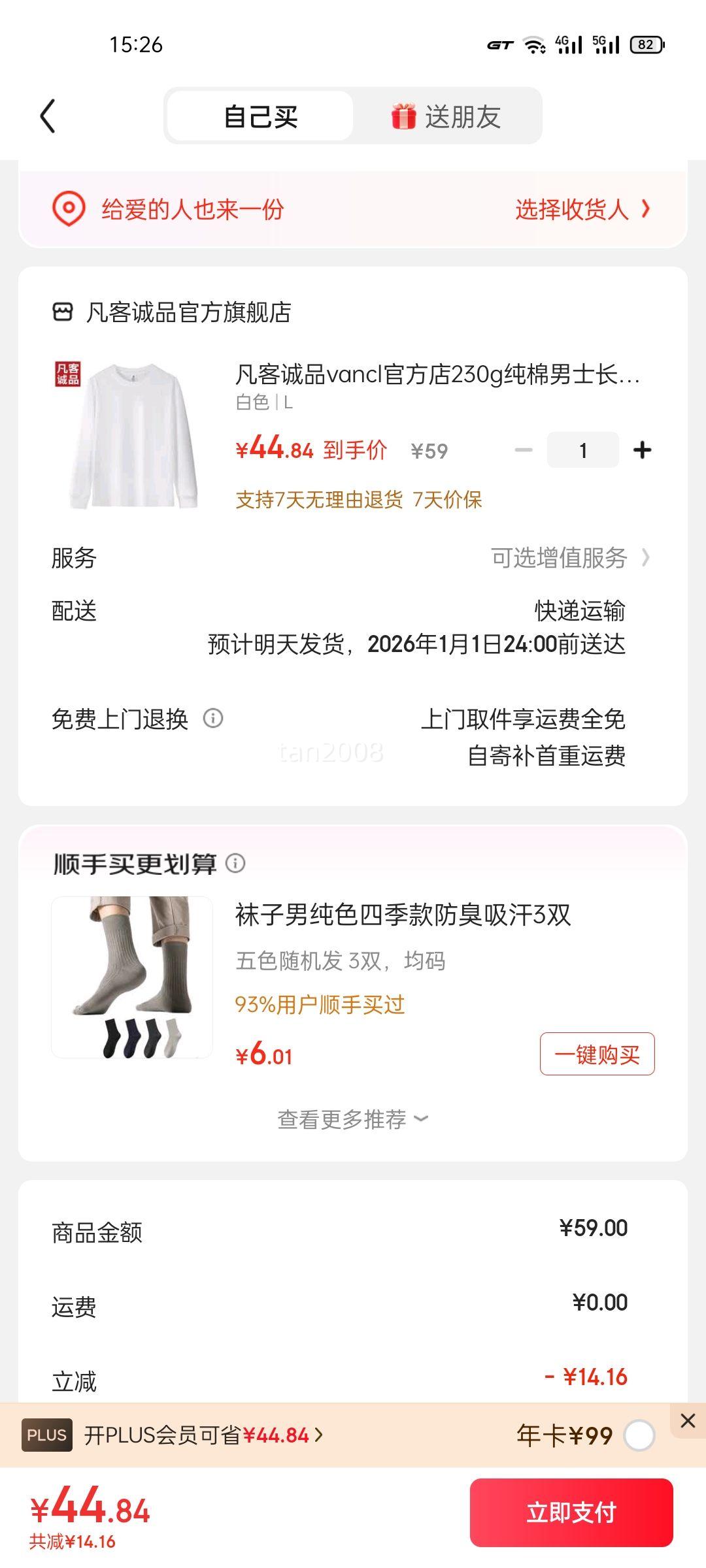 ���ͳ�Ʒvancl�ٷ���230g������ʿ����T������Բ����ʿ �Ż�֤��