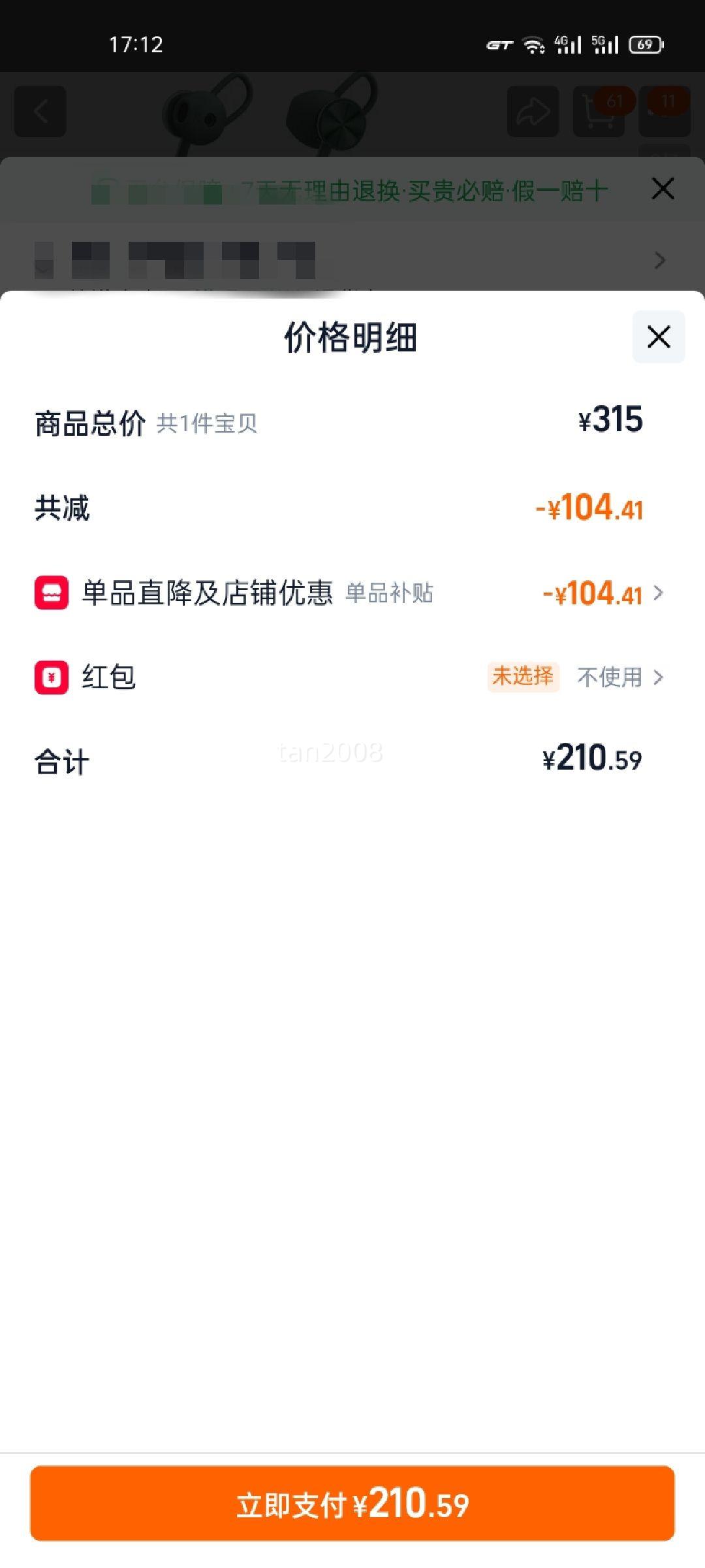 ��Ϊ Freelace ������ �������� �Ż�֤��