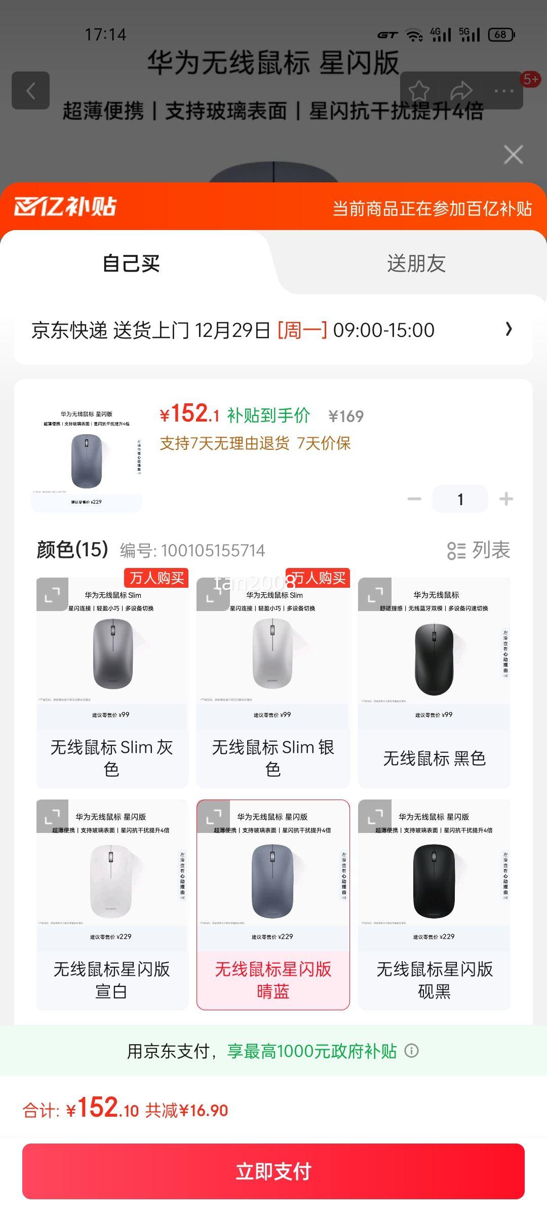 ��Ϊ������� ������ ���� ��������NearLink���� �Ż�֤��