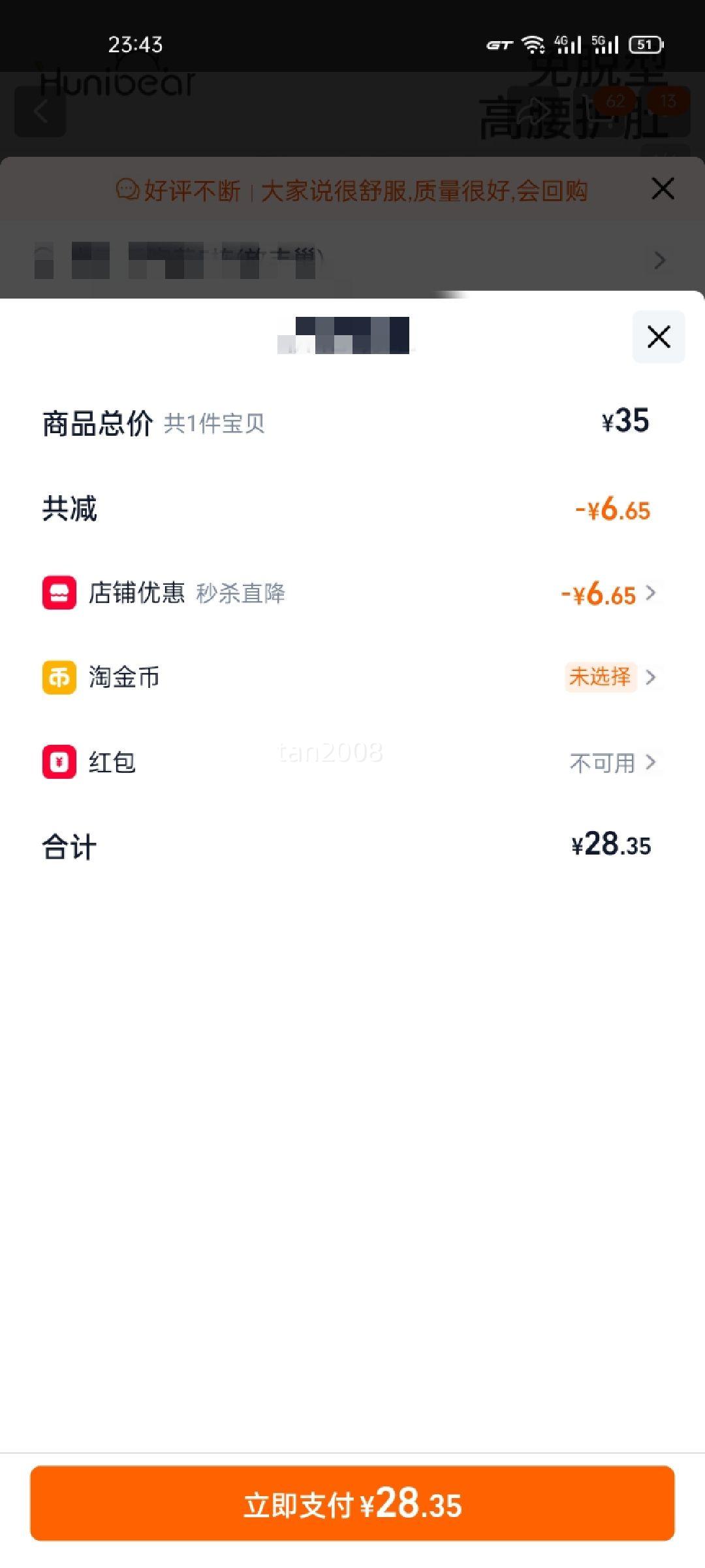 ��ϲС�ܱ������ޱ�ů����·�Ӥ������������ǿ����������ѿ����Ż�֤��