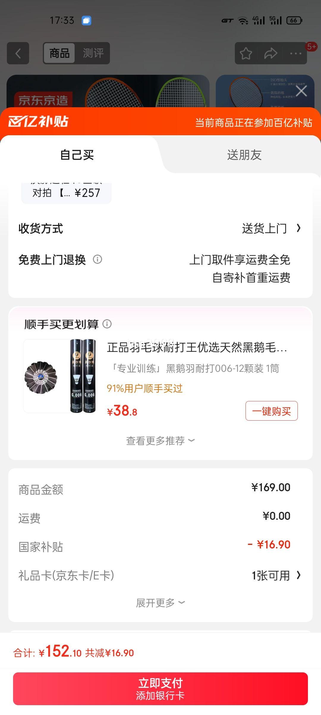 �������졾��������֤��ȫ̼4U������ë���Ķ���F300C ������ �Ż�֤��