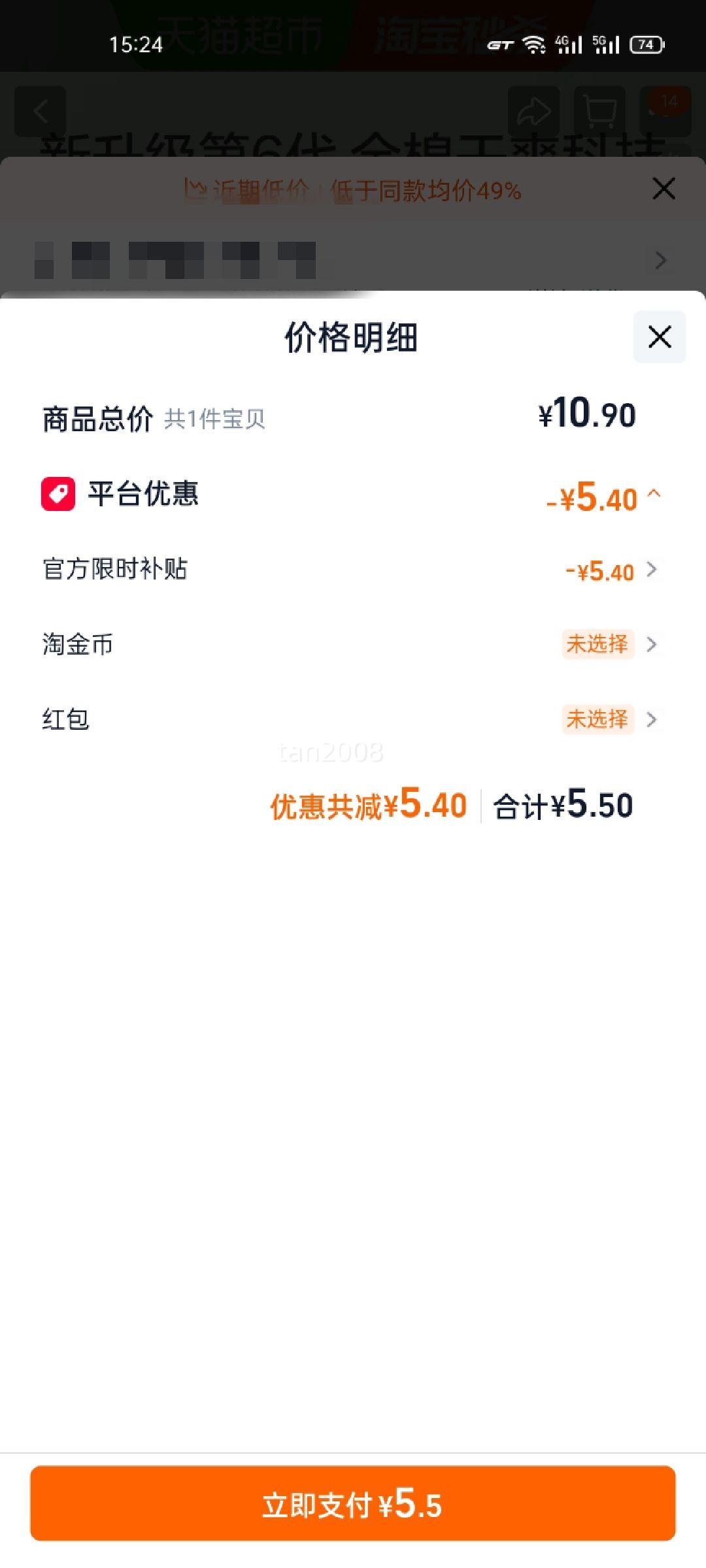 ȫ��ʱ����˿����ҽ�������������������150mm���ٷ���Ʒ���Ż�֤��