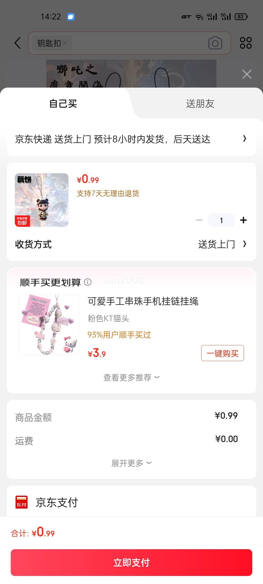 �¿����߸�ֻ�������ͨ��������ֵ�ֻ�����߸�������ƽ��С���οɰ�ѧ��Կ�׿۹Ҽ�����С���� ��߸�Ż�֤��