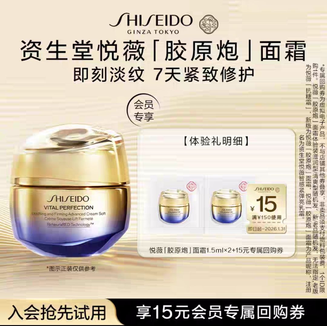 ����èU�ȡ� �����ý�ԭ����˪1.5ml*2-�������� 7.9Ԫ