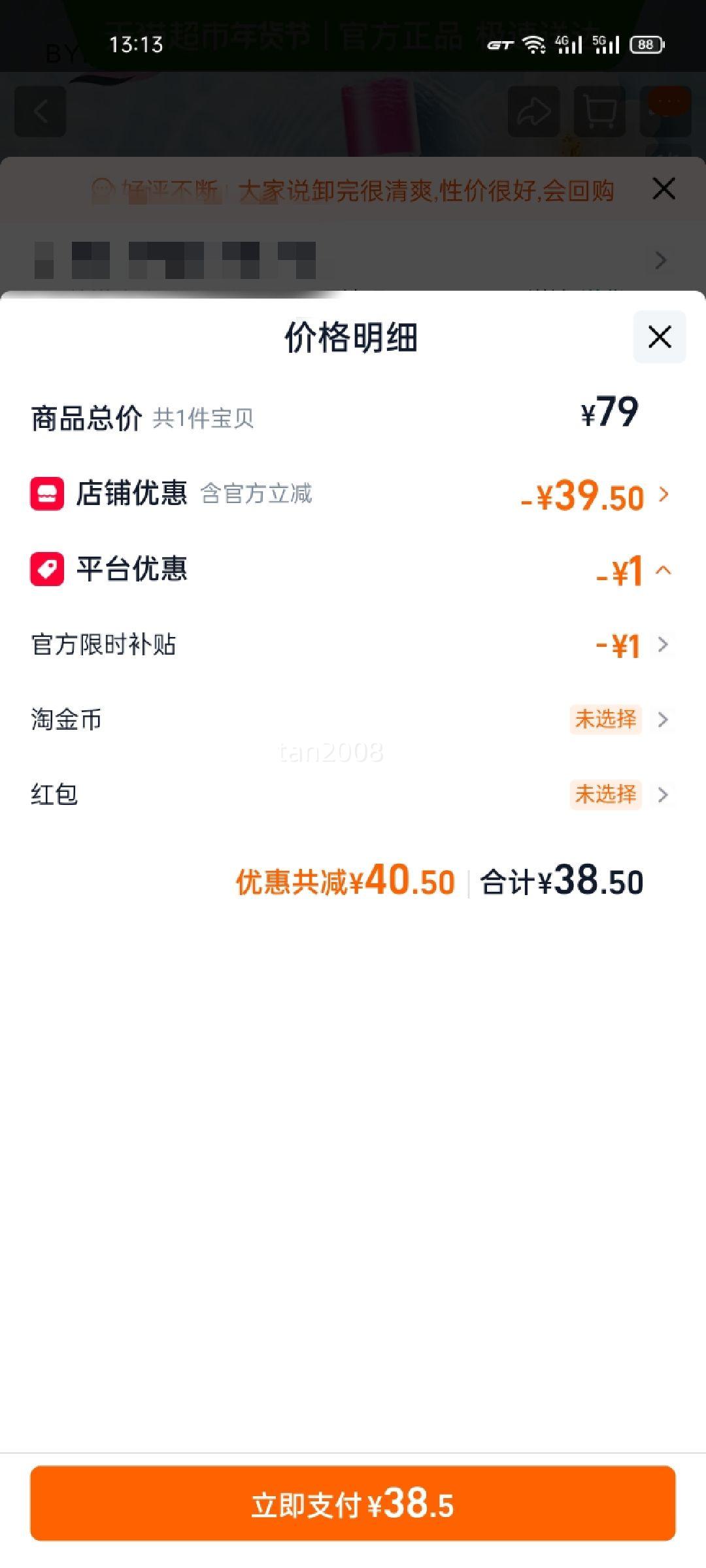 ����˿����жױˮ�º�����������ж�������Ż�֤��