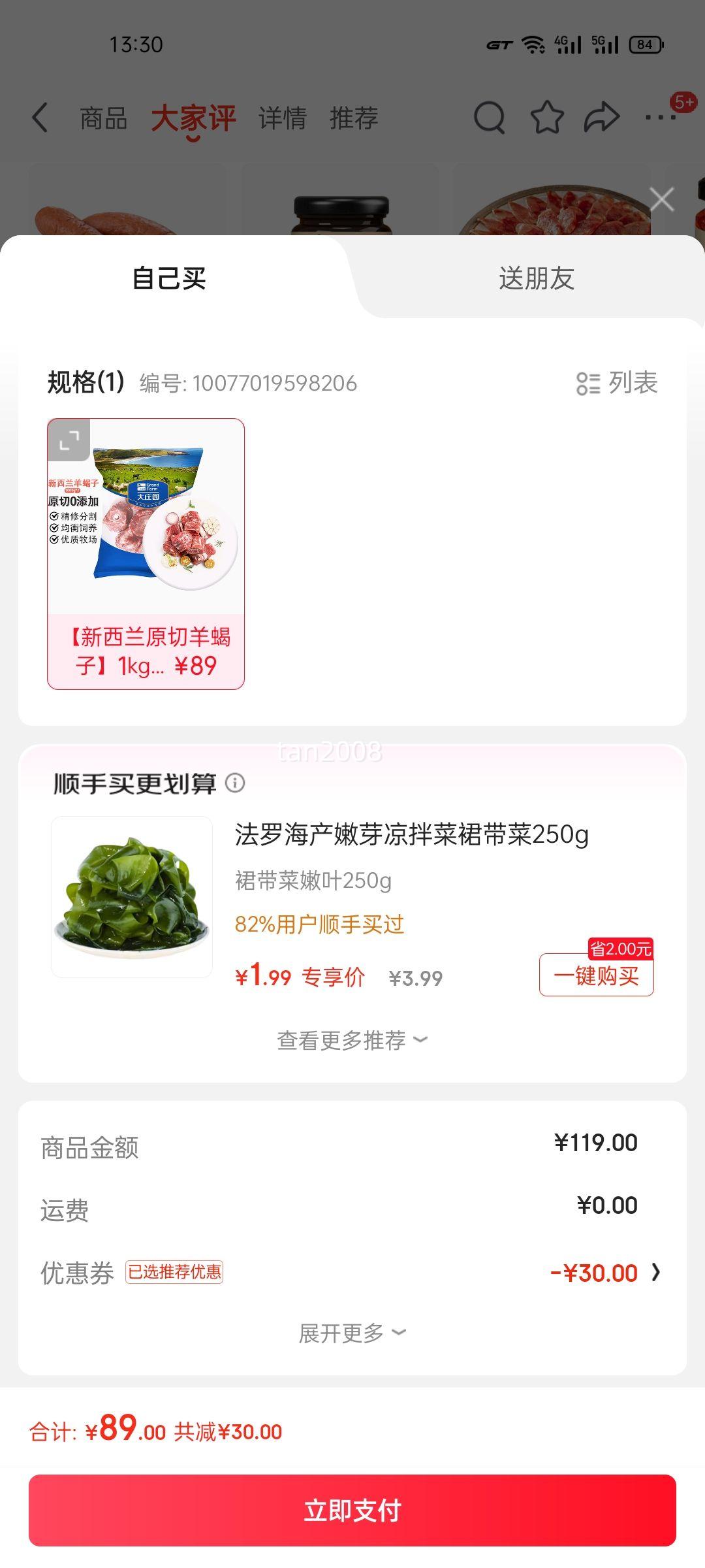 ��ׯ԰������ԭ����Ы��1kg*3 �򲱹��Ż�֤��