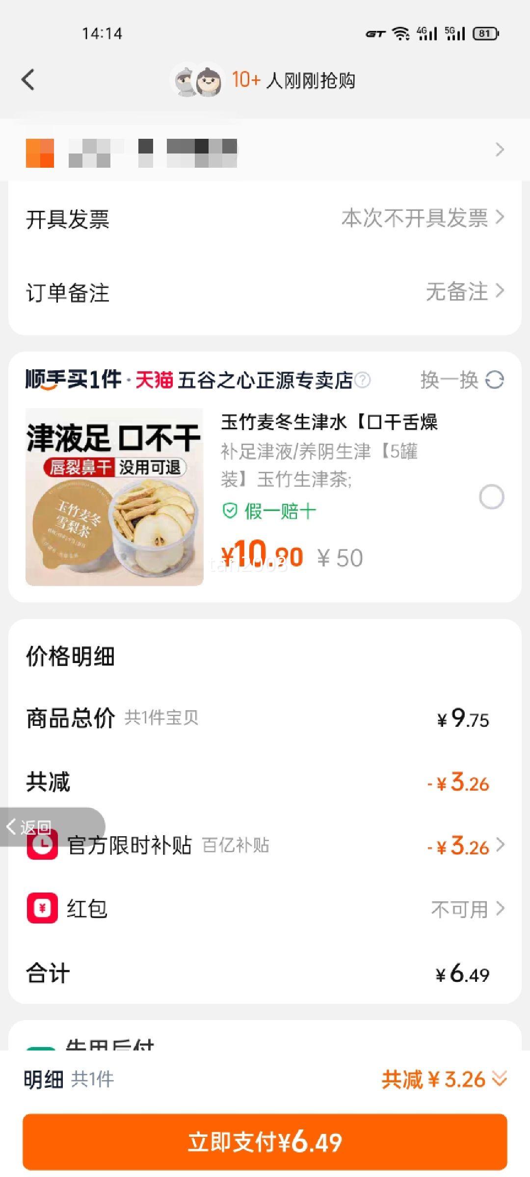 ������������Ϳ�Ĵ�Сѧ���þ���������������ר���޸ĺڿƼ��޺�ȥ�ָ���ֵŮ�������������������ٷ��콢���Ż�֤��