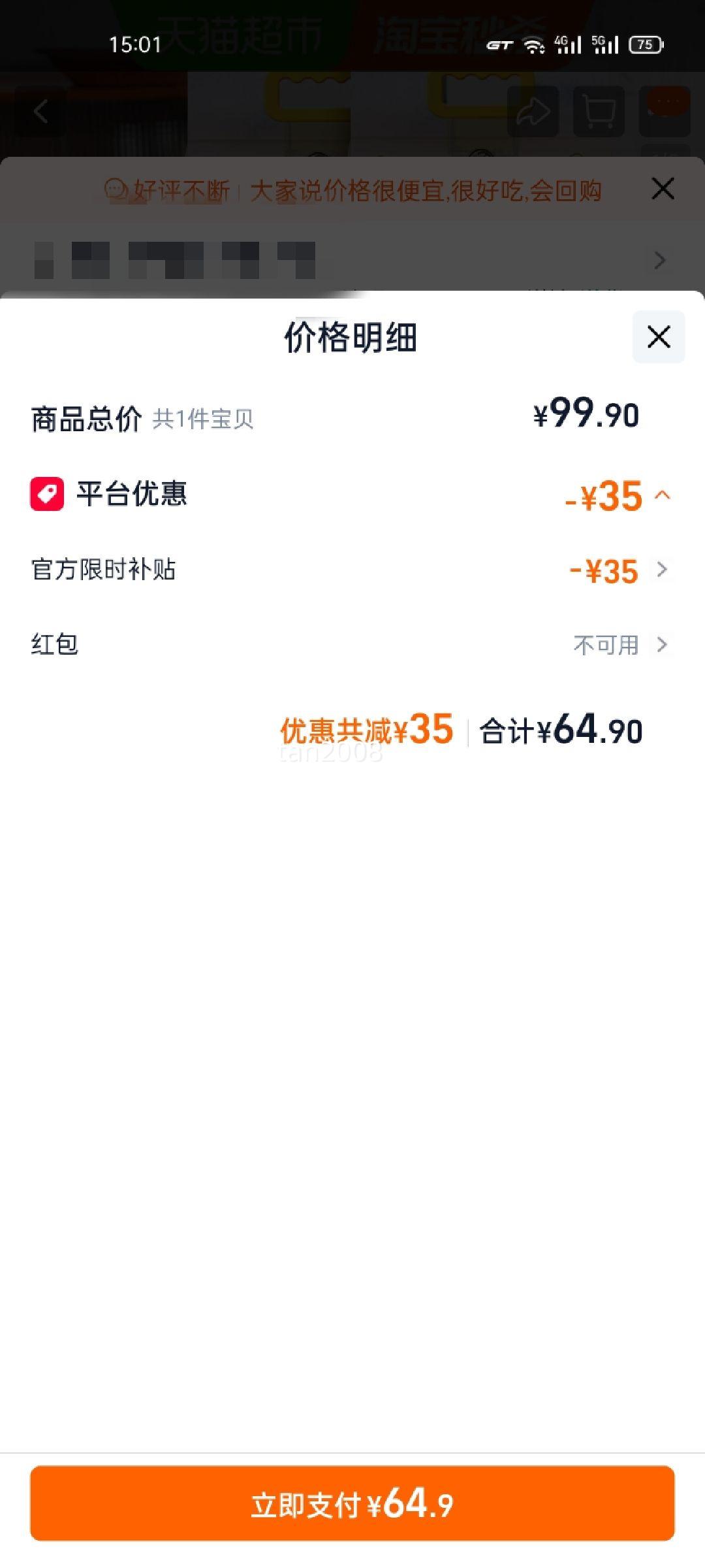 ����������������㹱��5kg*2������װ10kg�������� ��Ŵ����Ż�֤��