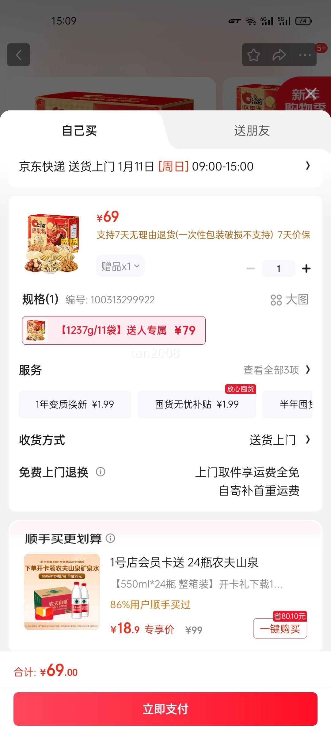 ǢǢ������1237g/11��������к������Ĺ�/���Ĺ�����������Ź��Ż�֤��