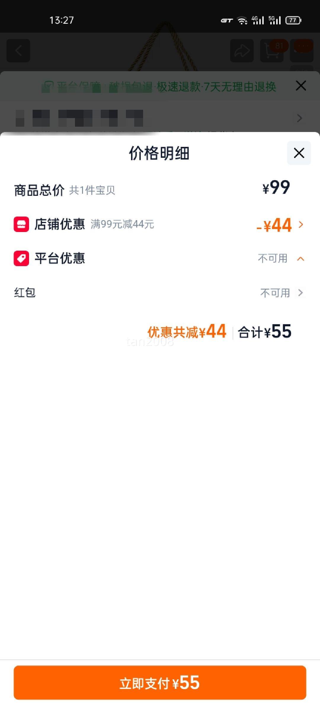 ���������񡿸�������֥���550��������֥Ƭ��ĥ��֥���ݾ�ҩ���Ż�֤��