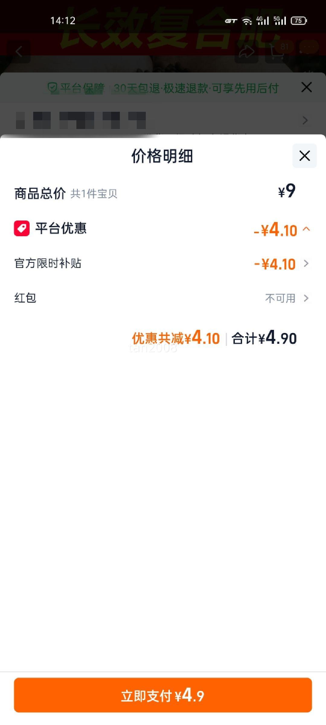 ʷ�� �����Ϸʻ��ʻ��ʵ��׼���ֲ��������Ӫ������������ͨ�� ͨ���ͣ���Ч���Ϸʣ���װ250g ����װ�Ż�֤��