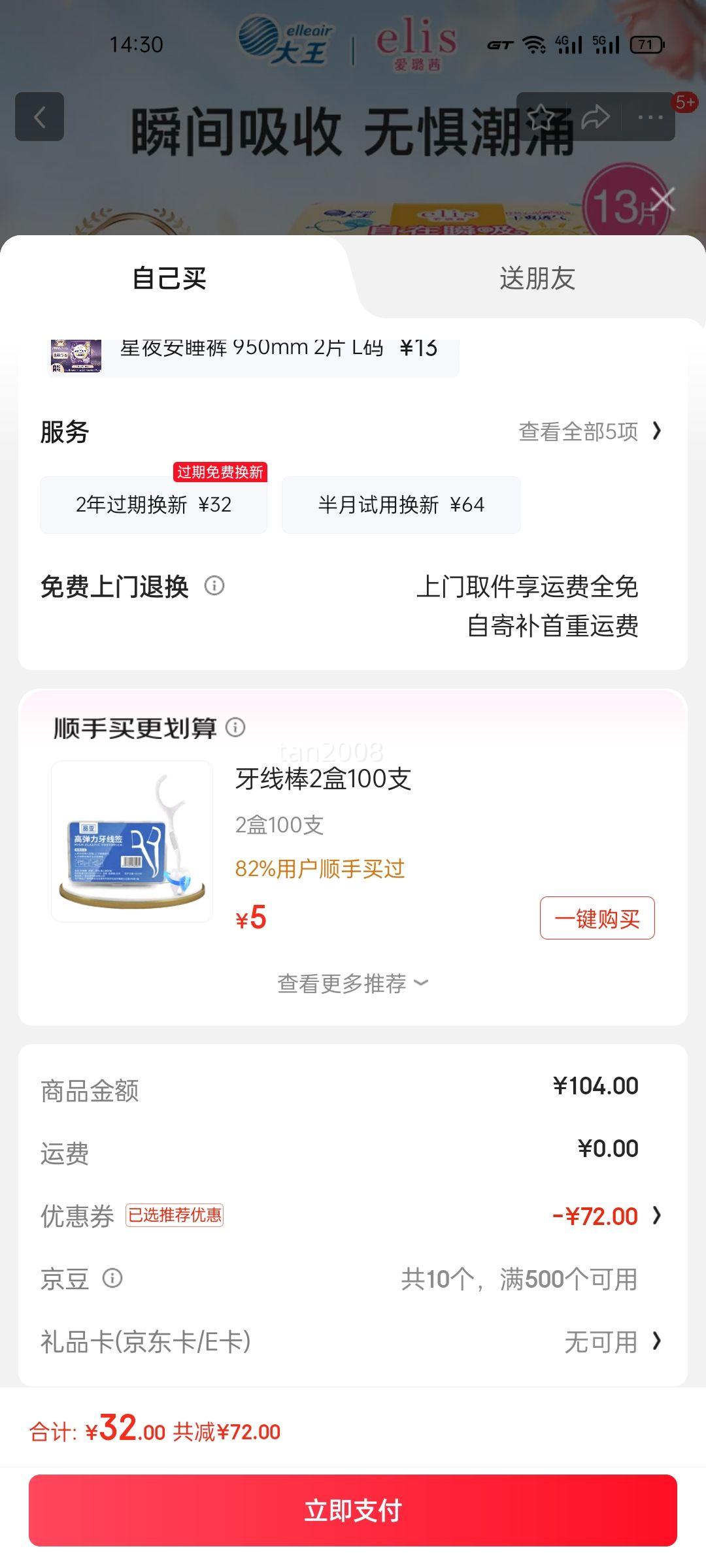 ����磨elis��100%�����¹������ϵ����ѡ ����˲������ 250mm 13Ƭ 8���Ż�֤��