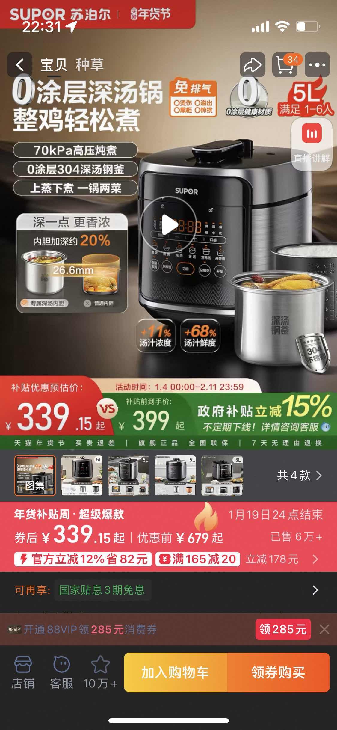 �ղ���0Ϳ��������ѹ����˫������ԤԼ�๦��5L��������ѹ�����Ż�֤��