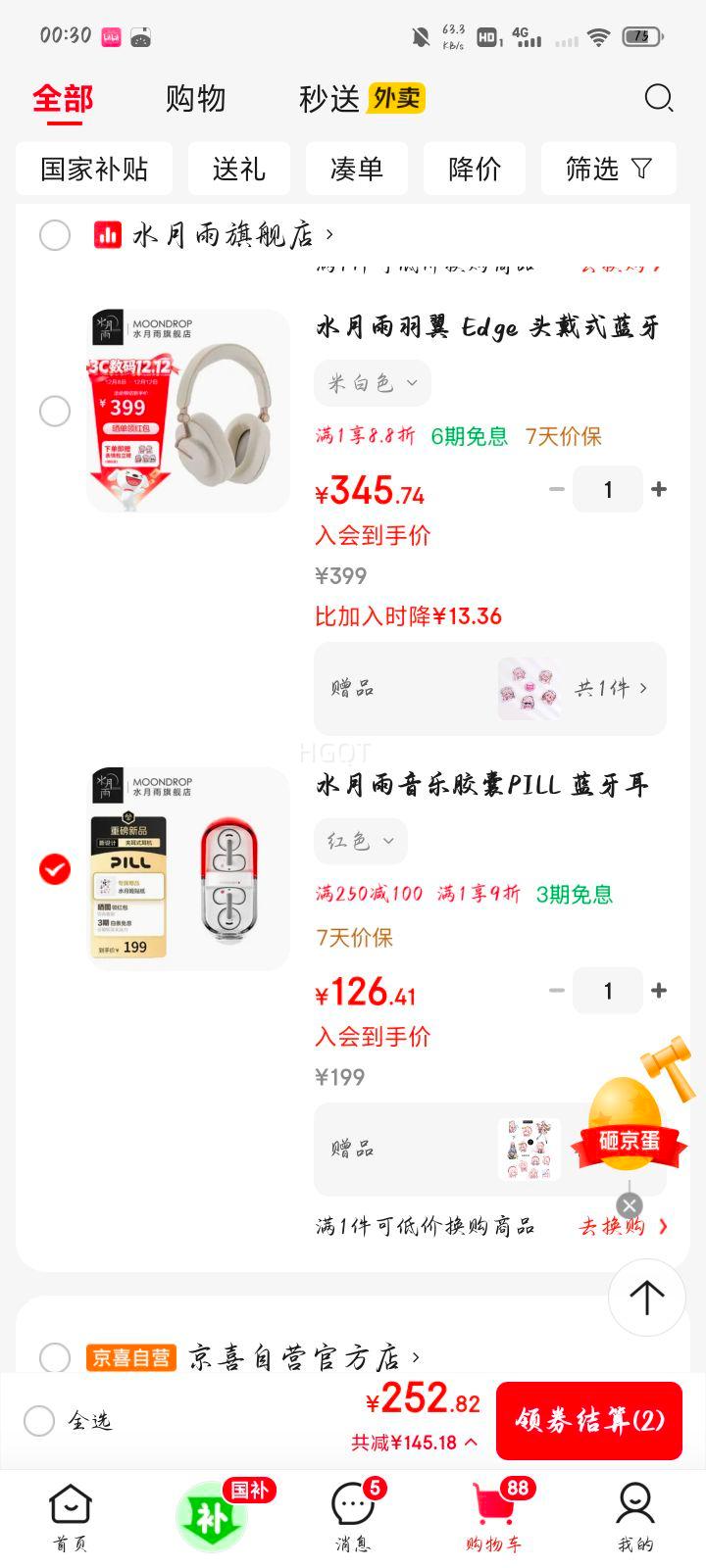 moondrop ˮ PILLֽ  ɫŻ֤