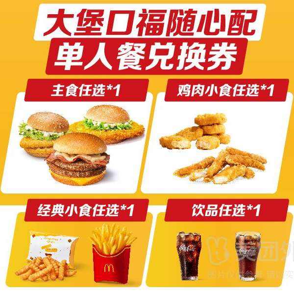 ʹ󱥿ڸ䵥˲Ͷһȯȯ Ҫ0-6Ԫͷ 