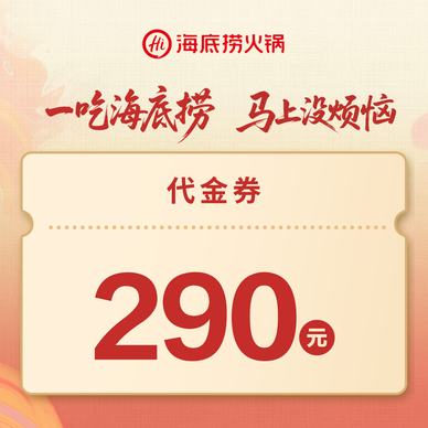̻ 290ȯ 222.5228Ԫ С5.5Ԫ ʵ222.5Ԫ
