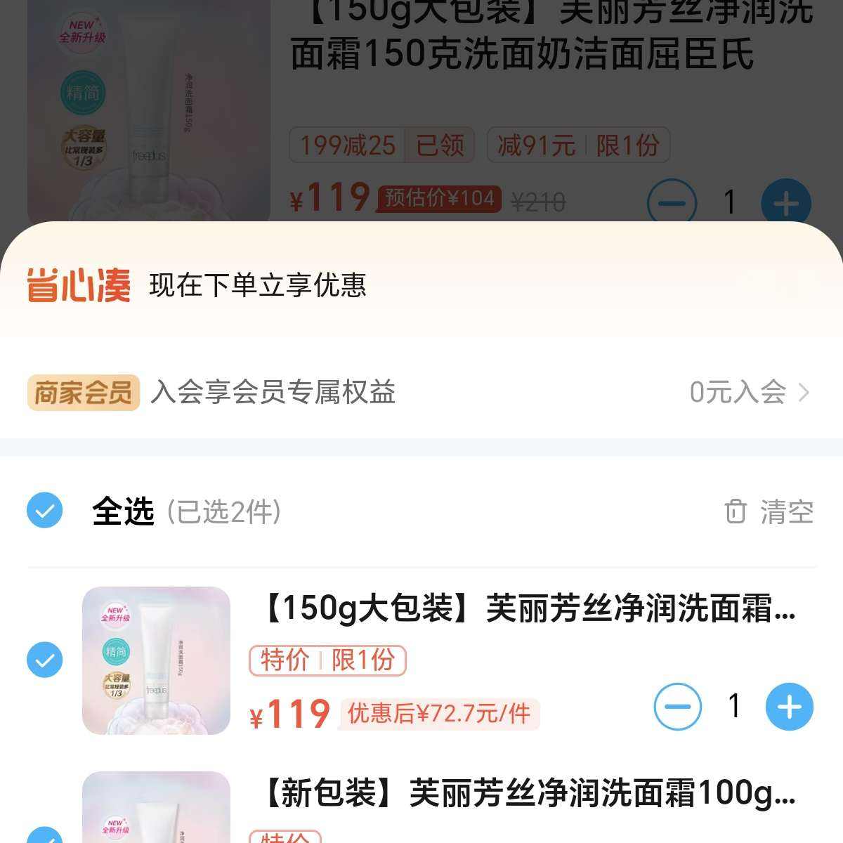 ȫ199-60  ܽ˿ϴ250g135Ԫ